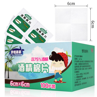 

Beta fruit alcohol cotton ball 108 grain medical 75 alcohol cotton ball home disposable disinfection cotton ball