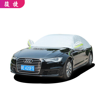 

Junjie car half cover car clothing rain&snow protection sunscreen insulation car special half cover car sunshade curtain thickened universal half cover