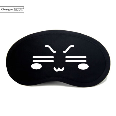 

Cute cute expression package two yuan Yan Yan text eye mask shading breathable female male lunch break sleep cartoon ice cotton