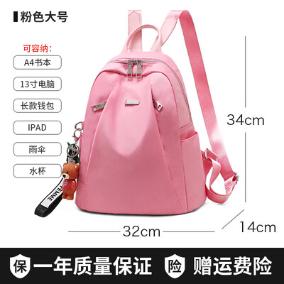 

Authentic double-shoulder bag womens fashion Korean style style bag travel canvas small backpack womens bag