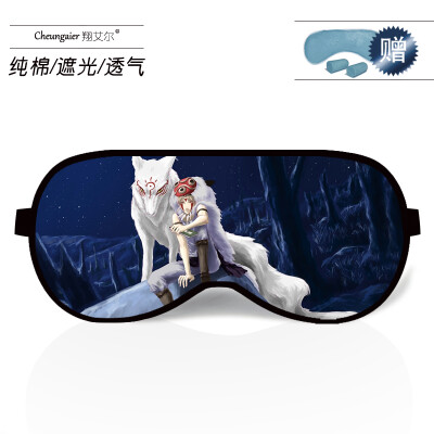 

Anime Natsume friends account around cat teacher eye mask sleep shading breathable men&women cotton ice bag personality cartoon