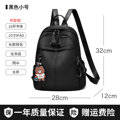 

Oxford double shoulder bag lady trendy Korean version fashion leisure travel bag canvas small backpack