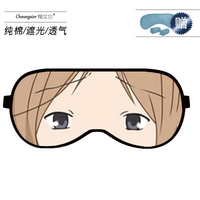 

Anime Natsume friends account around cat teacher eye mask sleep shading breathable men&women cotton ice bag personality cartoon