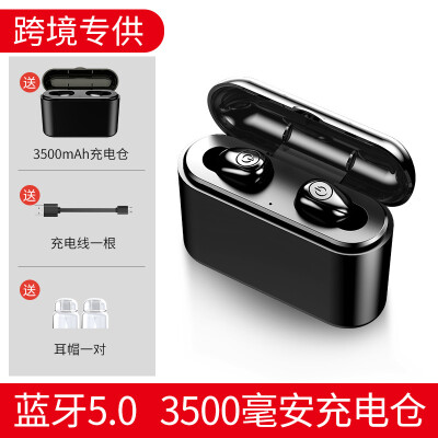 

X8 Wireless Bluetooth Headset 42 Mini Invisible In-Ear with Charging Cage