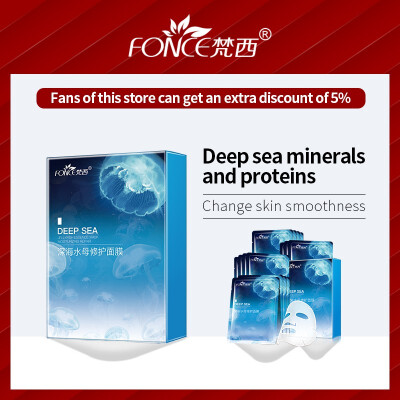

Korea Jellyfish sheet Facial mask Deep sea minerals protein whitening Skin Brighten mascarilla Shrink pores face mask 10 Piece