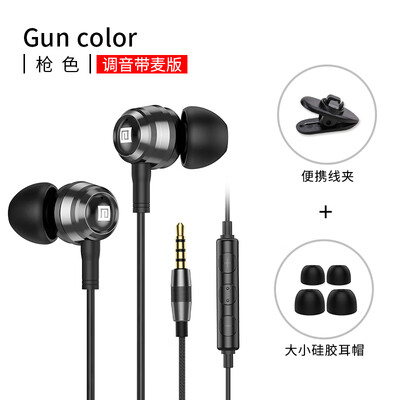 

Langston AM100 coil iron headset into the ear type Xiaomi Android iPhone singing iron HiFi high quality male&female cable wire