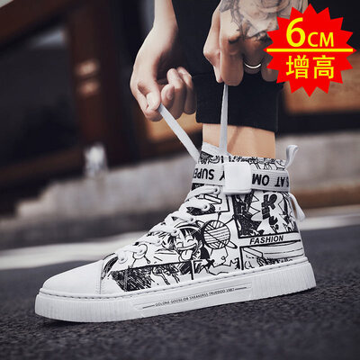 

Mens shoes summer high graffiti personalized tide shoes Korean autumn leisure trend Joker canvas shoes
