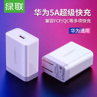 

Green Alliance 5A Super Fast Charge 225W Charger Universal Huawei Mate3020P20P30Pro Glory 10V20 Mobile Phone 45V5A Flash Charger Plug Compatible QCFCP50548