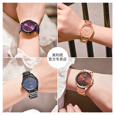 

Creative starry rhinestone watch actress empty wild fashion boutique ladies watch