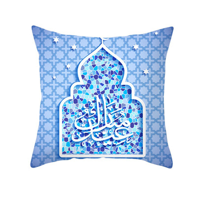 

Siaonvr Muslim Ramadan Pattern Polyester Cushion Cover Pillow Case Home Decor