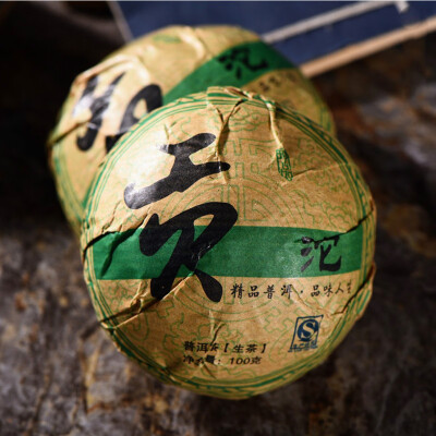 

Free Shipping 2013 yr Yunnan Old Tea Tree Puer tea 100g Shen Puer Tea Cake Raw Puerh Cakes