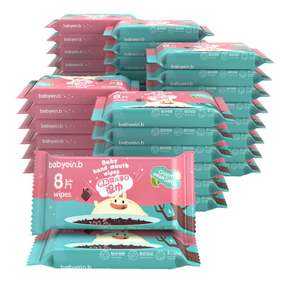 

Yi Enbei einb baby wipes 8 40 packs ultra mini portable small package hand skin care wet wipes