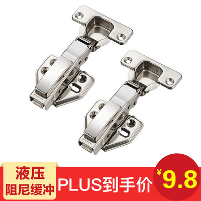 

Fly ball Globe hydraulic buffer damping hinge hinge wardrobe straight bend 2 Pack FQ-5A