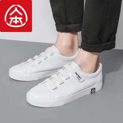 

Peoples art magic stickers student couples wild flat leather casual white shoes white black men 39