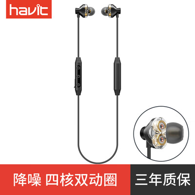 

Havit I35 Bluetooth Headset Sports Wireless Running Neck-mounted Earbuds Double-action Subwoofer Headphones Universal