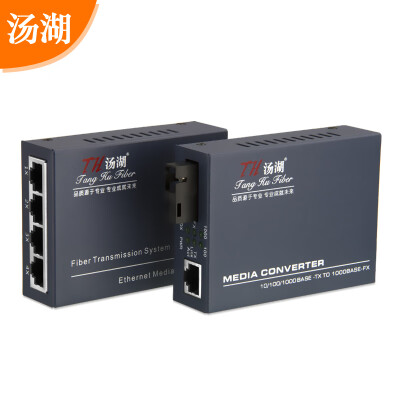 

Tanghu TH-BZ-1320A 100M 1 light 4 electric single mode single fiber optical transceiver optical converter SC interface 1 A end