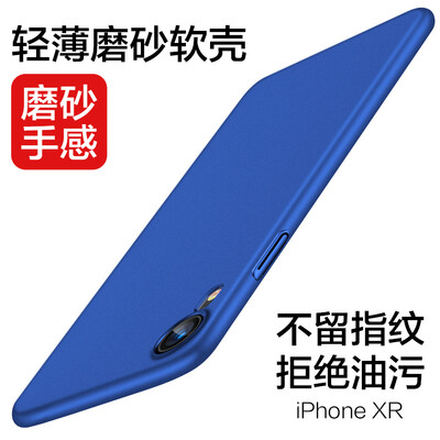 

Yueke iPhone XR Mobile Shell Apple iPhone XR Transparent All-inclusive Drop-proof Fingerprint Cover Silicone Case Slim Soft Shell Tide Brand Men&women Personality General -61 inches