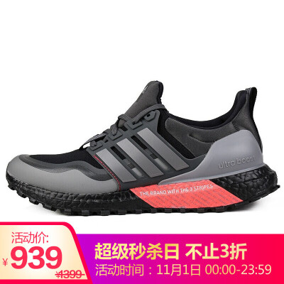 

Adidas ADIDAS men&women running series UltraBOOST All Terrain sports running shoes EG8098 39 yards UK6 code