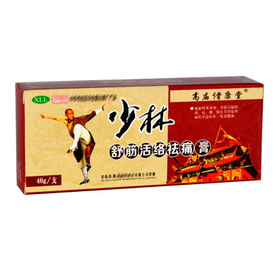 

Traditional Chinese Shaolin Analgesic Cream Rheumatoid Arthritis Joint pain Back Pain Relief Analgesic Balm Ointment