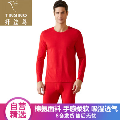 

Filament bird TINSINO Lycra cotton autumn clothing long pants ladies round neck soft cotton high elastic sweat line sweater line cotton sweater set grape purple