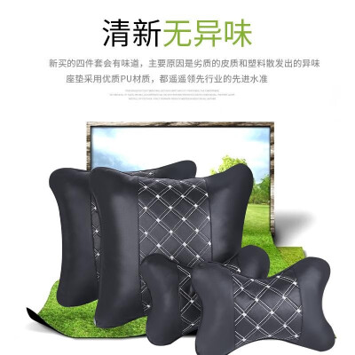 

Han Lin Auto Accessories Factory Direct Four Seasons Universal Lumbar Chair Seat Pillow Customizable Car Headrest Breathable Set o
