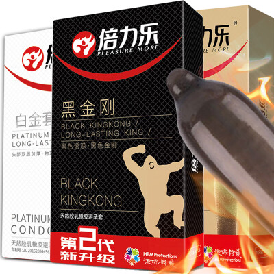 

Beilele Condom 10 Gold Packs 10 Black Diamonds new&old packaging alternate