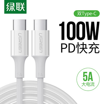 

Green Union double head Type-C public data line 5A PD fast charge line 100W charging line universal Apple iPad MacBook Pro 2019 Huawei matebook white 2 meters 60552
