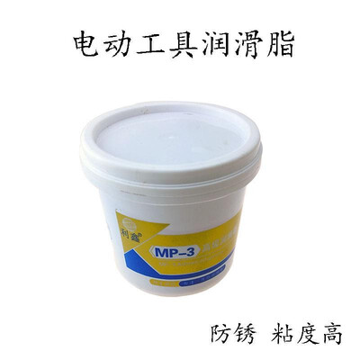 

Advanced lithium grease bearing grease chain mechanical car with butter barrel 800g 3 industrial universal
