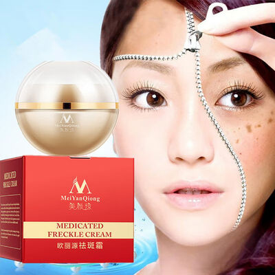 

28 days Medicated Pigment Skin Whitening Cream Chloasma Melanin Removing freckle speckle Firm skin care face care