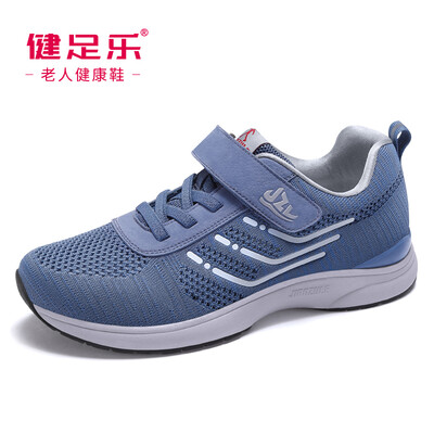 

Healthy foot light lightweight one-piece flying woven anti-skid shock absorbing magic stickers Shu cool dad shoes J922363002 gray blue 40
