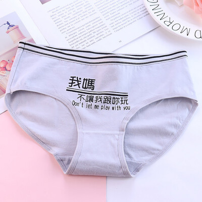 

Fashion Women Briefs Women Cotton Underwear Chinese Characters Print Ladies Mid-Rise Panties Breathable Briefs