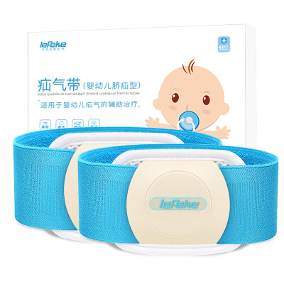 

lefeke Umbilical cord with medical hernia belt neonatal convex belly button single boxed code adjustable