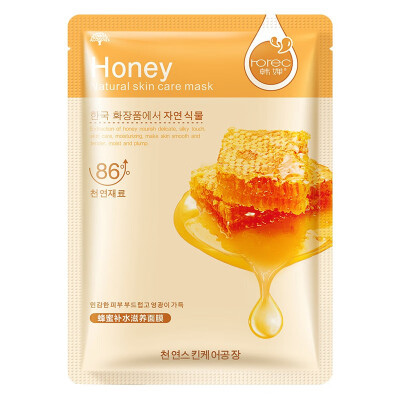 

Plant Essence Mask Lighten Fine Lines Firming Skin Whitening Anti-Aging Face Mask Dropshipping