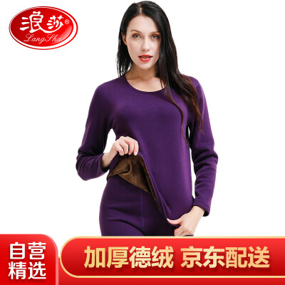 

Langsha thermal underwear mens thickening plus velvet couples velvet youth female round neck Slim autumn&winter suit female models purple 160M