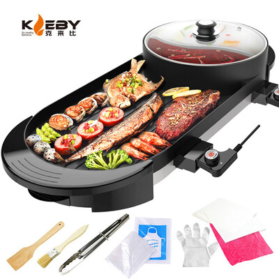 

KLEBY electric grill home smokeless electric oven Korean electric baking pan double temperature control electric hot pot