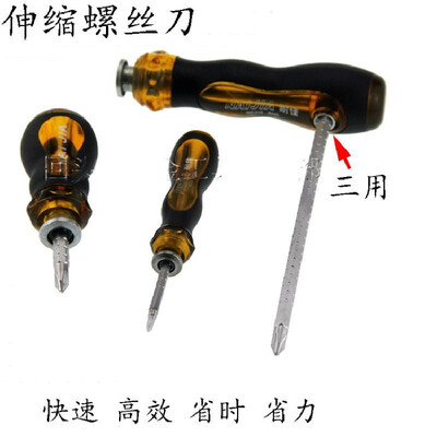 

Dual-purpose telescopic screwdriver cross word double head screwdriver head with magnetic multi-function screwdriver Phillips scre