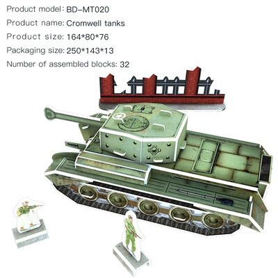 

Manual DIY paper military tanks&engineering vehicles