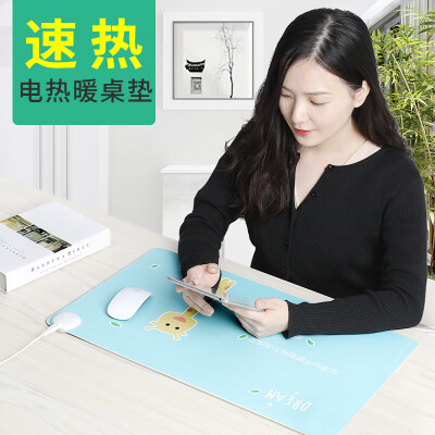 

BUBM heating warm table mat office desktop computer mouse writing warm flashlight hot plate electric heating heating table treasure JRZD touch model deer