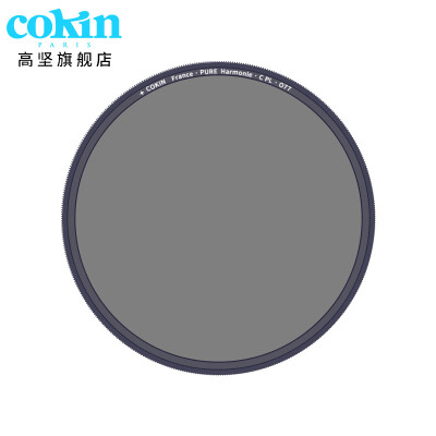 

France Gao Jian CPL polarizer UV mirror 67 72 77 82mm micro single SLR polarizer filter Canon Nikon CPL 52mm