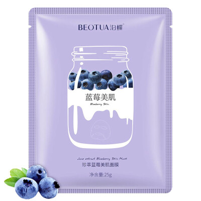 

Avocado Essence Mask Moisturizing Firming Skin Anti-Wrinkle Whitening Strawberry Essence Blueberry Extract Mask