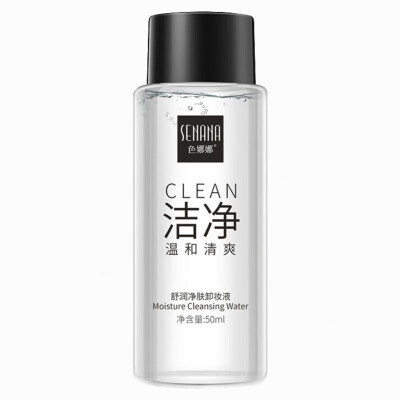 

Deep Cleansing Water Intensive Purify Makeup Remover liquid Soft Natural Mild Clean