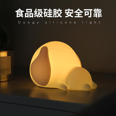 

Little lazy dog ​​cute silicone night light new strange colorful LED color pat light childrens bedroom table lamp