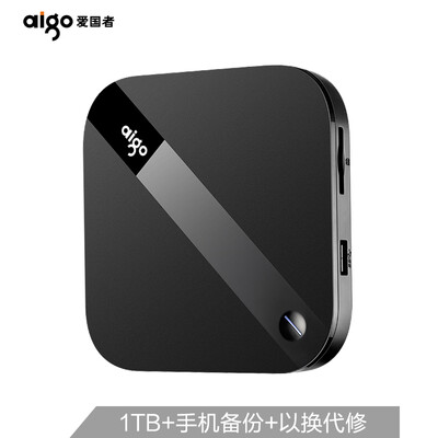 

Patriot aigo 1TB USB30 smart mobile hard disk HD800 black mobile phone hard disk support Apple Android mobile phone tablet automatic backup SD card expansion