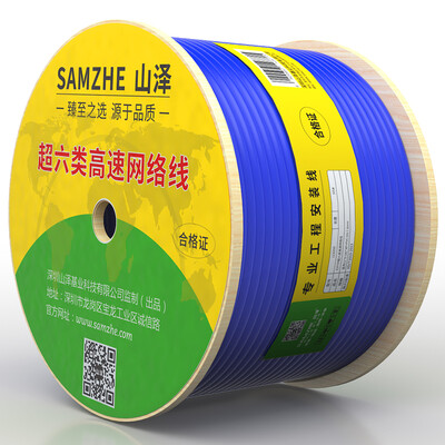 

Yamazawa SAMZHE Super six double shielded cable CAT6A class engineering home improvement 10G network broadband line anti-interference drop attenuation pure copper wire blue 100 meters LC6100