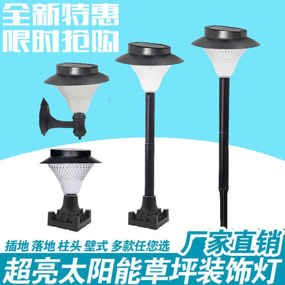 

Cross-border dedicated super bright solar lights 16LED lawn lights solar garden lights lighting lights