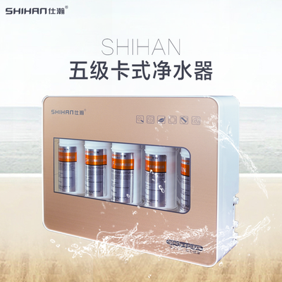 

Shihan--water purifier KA-508 five-stage ultrafiltration energy machine gold