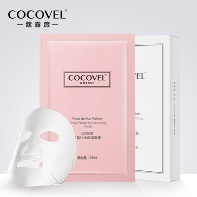 

Lock Hydration Silk Face Mask 5pcs Skin Care Moisturizing Whitening Oil Control Facial Mask Ance Treatment Nourish