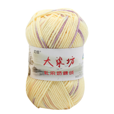 

Gobestart 1PC 50g Chunky Colorful Hand Knitting Baby Milk Cotton Crochet Knitwear Wool A