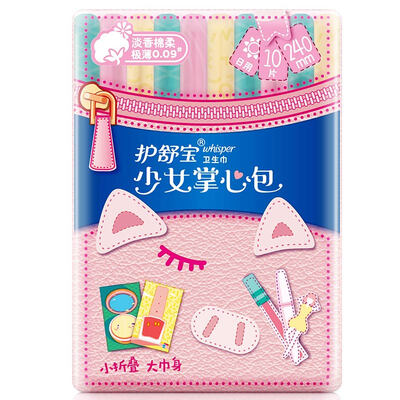 

Whisper girls palm bag sanitary napkins lipstick aunt towel fragrance-free cotton soft type daily 240MM 10 tablets
