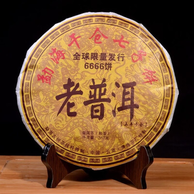 

Menghai Dry Warehouse Seven Cakes Old Puer Tea One Cake 357 grams YunNan Puer Old Tea 2012